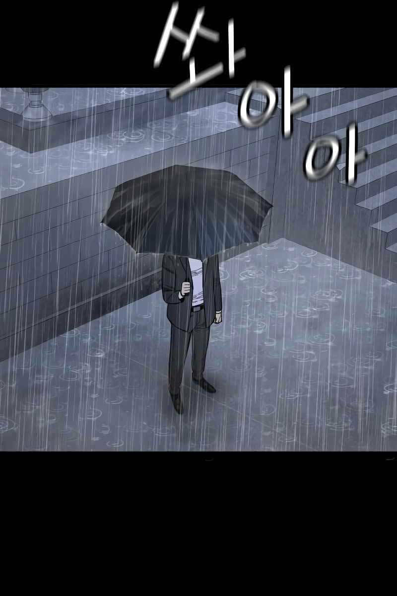 Cảnh Sát Báo Thù: Chapter 6