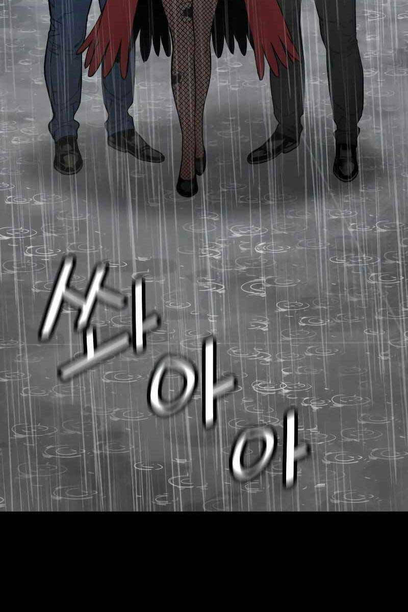Cảnh Sát Báo Thù: Chapter 6