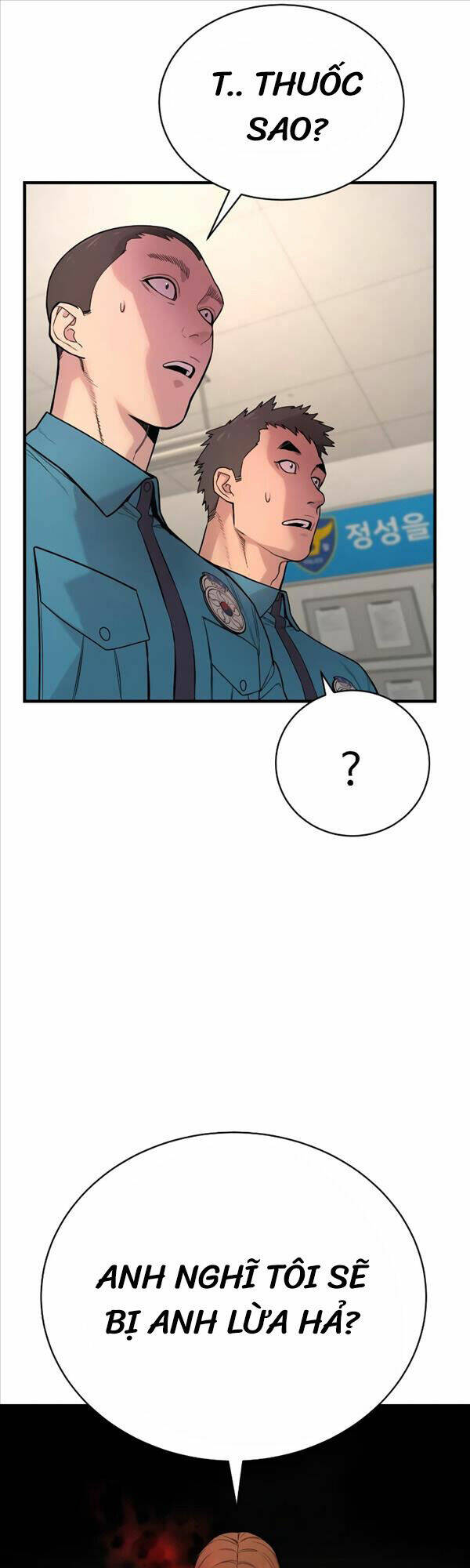Cảnh Sát Báo Thù: Chapter 7
