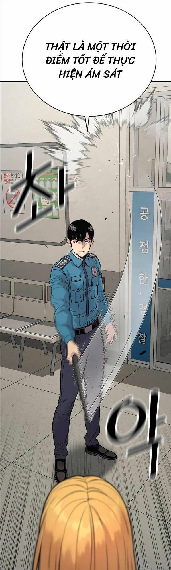 Cảnh Sát Báo Thù: Chapter 7
