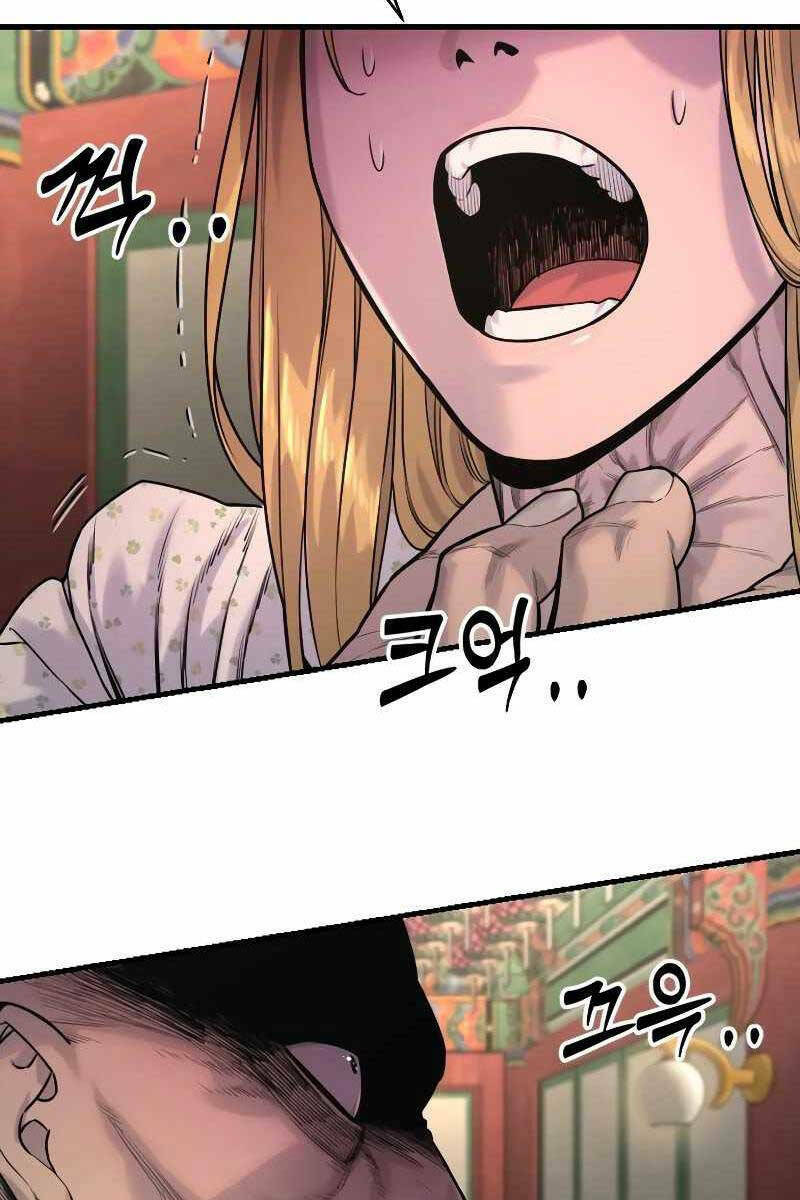 Cảnh Sát Báo Thù: Chapter 9