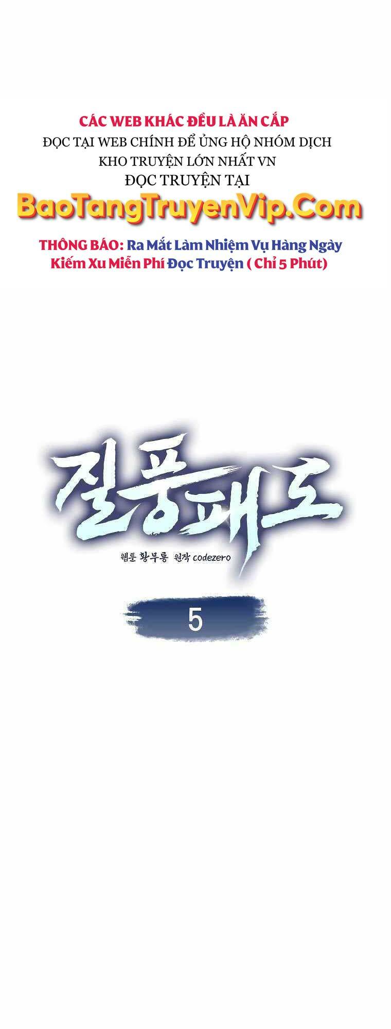 Thiên Phong Phách Đạo: Chapter 5