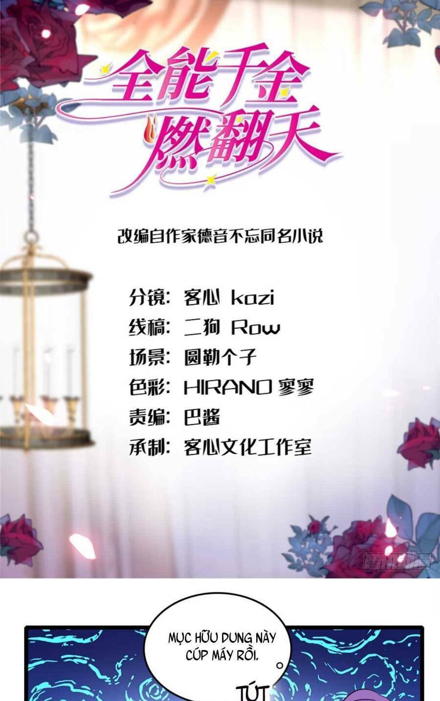 Thiên Kim Toàn Năng Bá Khí Ngút Trời: Chapter 13