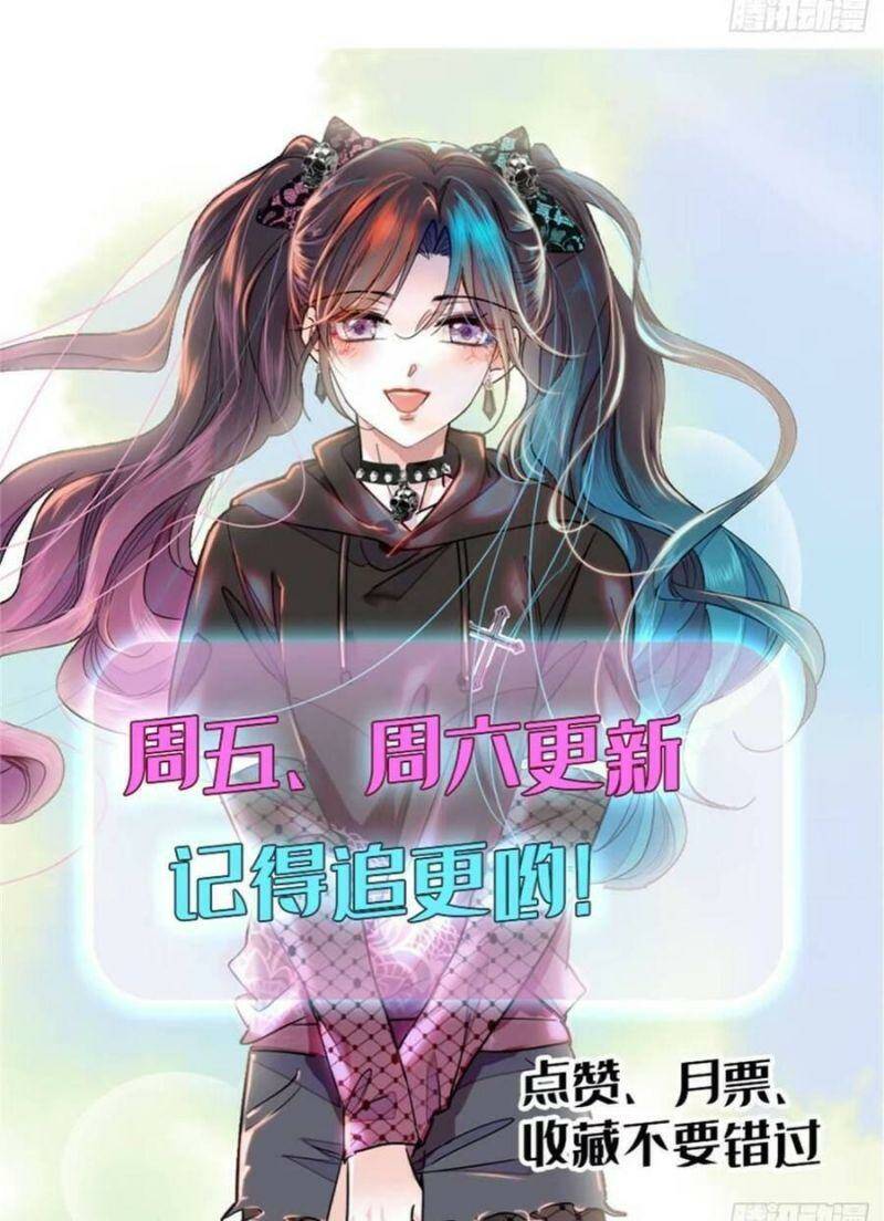 Thiên Kim Toàn Năng Bá Khí Ngút Trời: Chapter 14