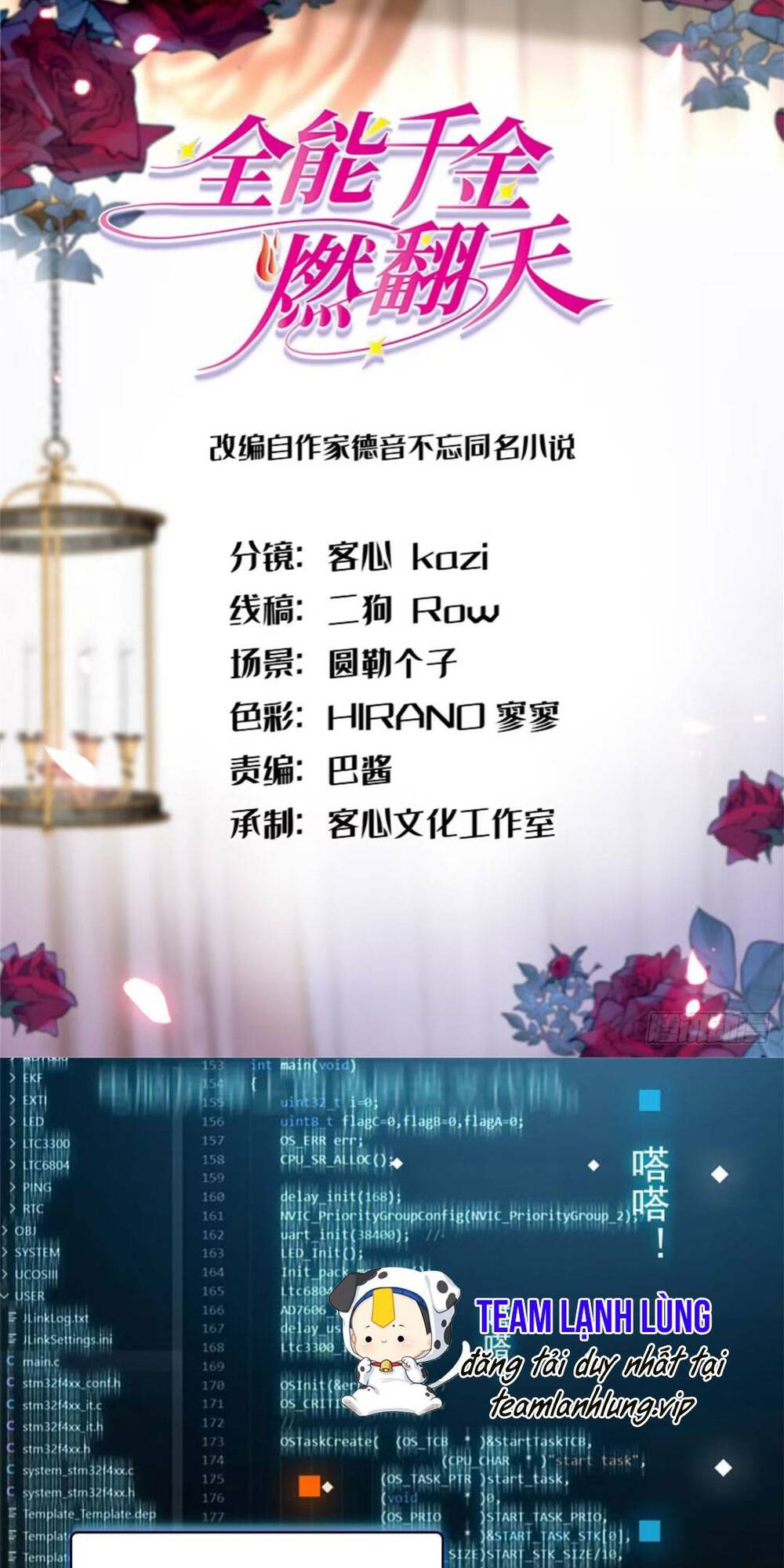 Thiên Kim Toàn Năng Bá Khí Ngút Trời: Chapter 15