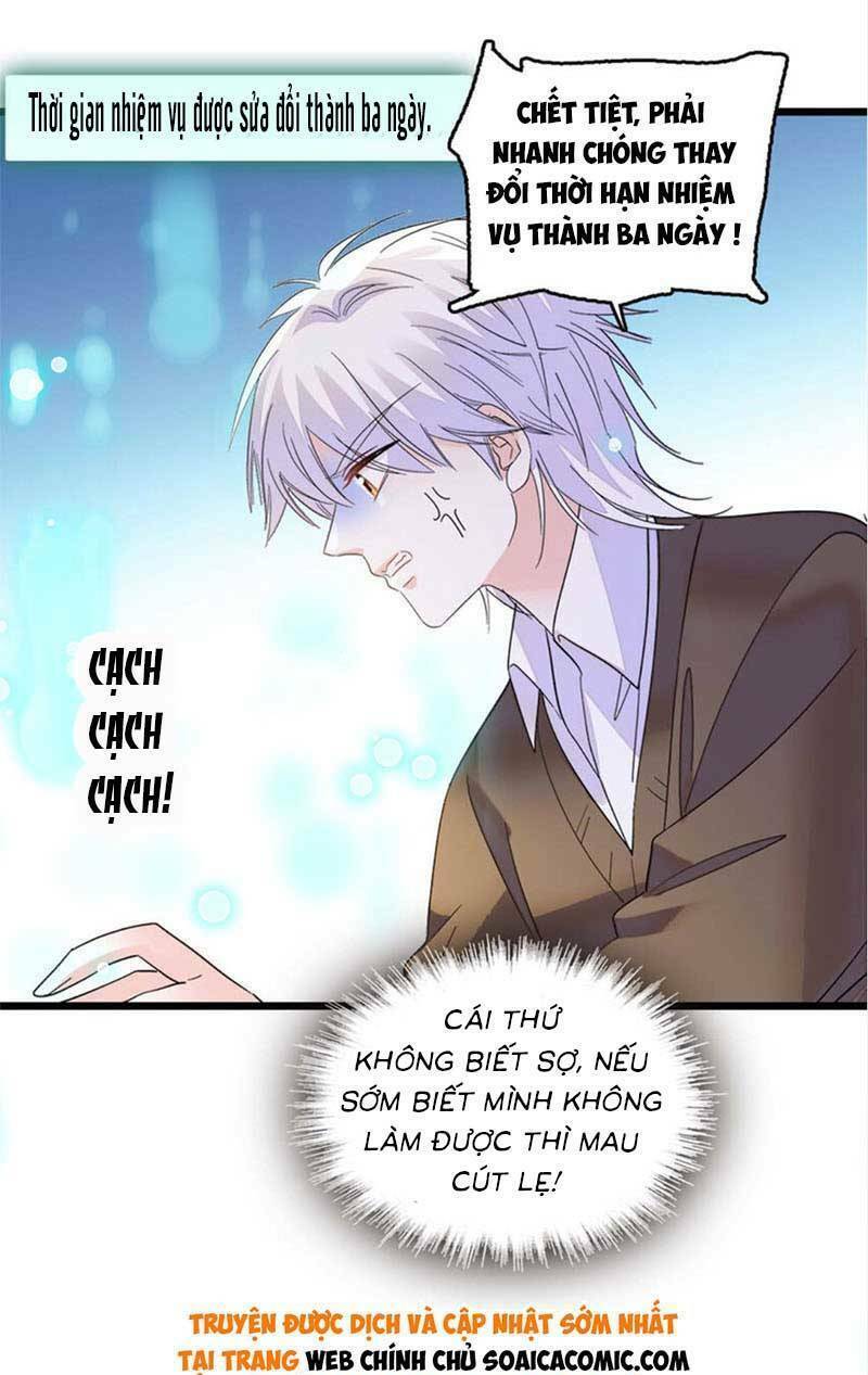 Thiên Kim Toàn Năng Bá Khí Ngút Trời: Chapter 16