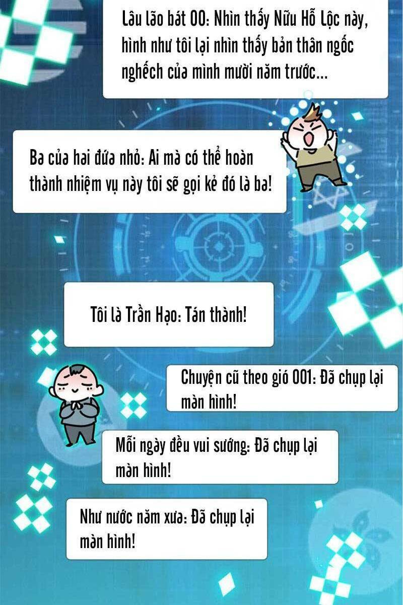 Thiên Kim Toàn Năng Bá Khí Ngút Trời: Chapter 16