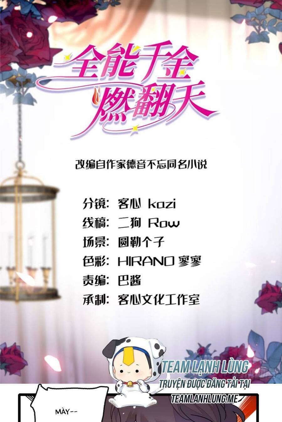 Thiên Kim Toàn Năng Bá Khí Ngút Trời: Chapter 17