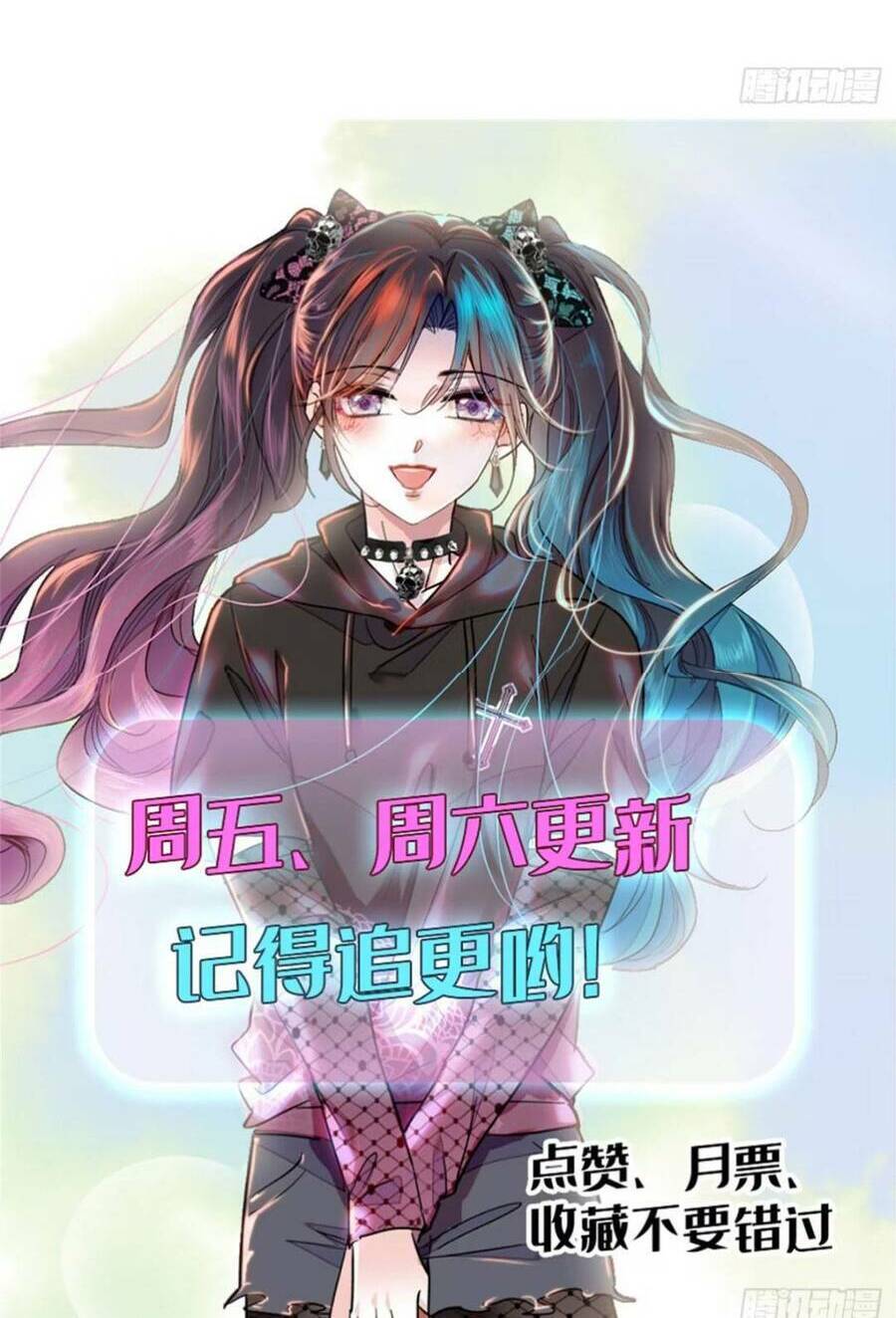 Thiên Kim Toàn Năng Bá Khí Ngút Trời: Chapter 17
