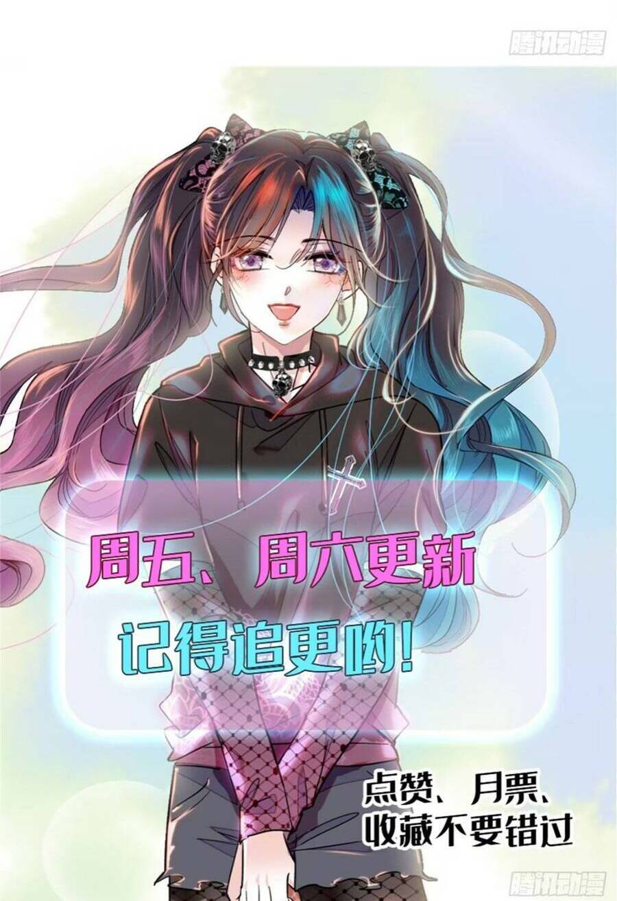 Thiên Kim Toàn Năng Bá Khí Ngút Trời: Chapter 18