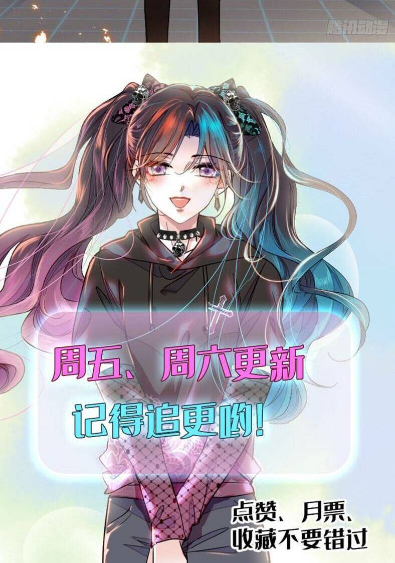 Thiên Kim Toàn Năng Bá Khí Ngút Trời: Chapter 28