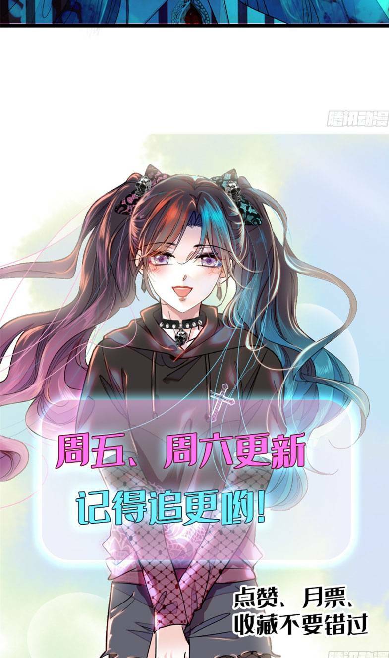 Thiên Kim Toàn Năng Bá Khí Ngút Trời: Chapter 38