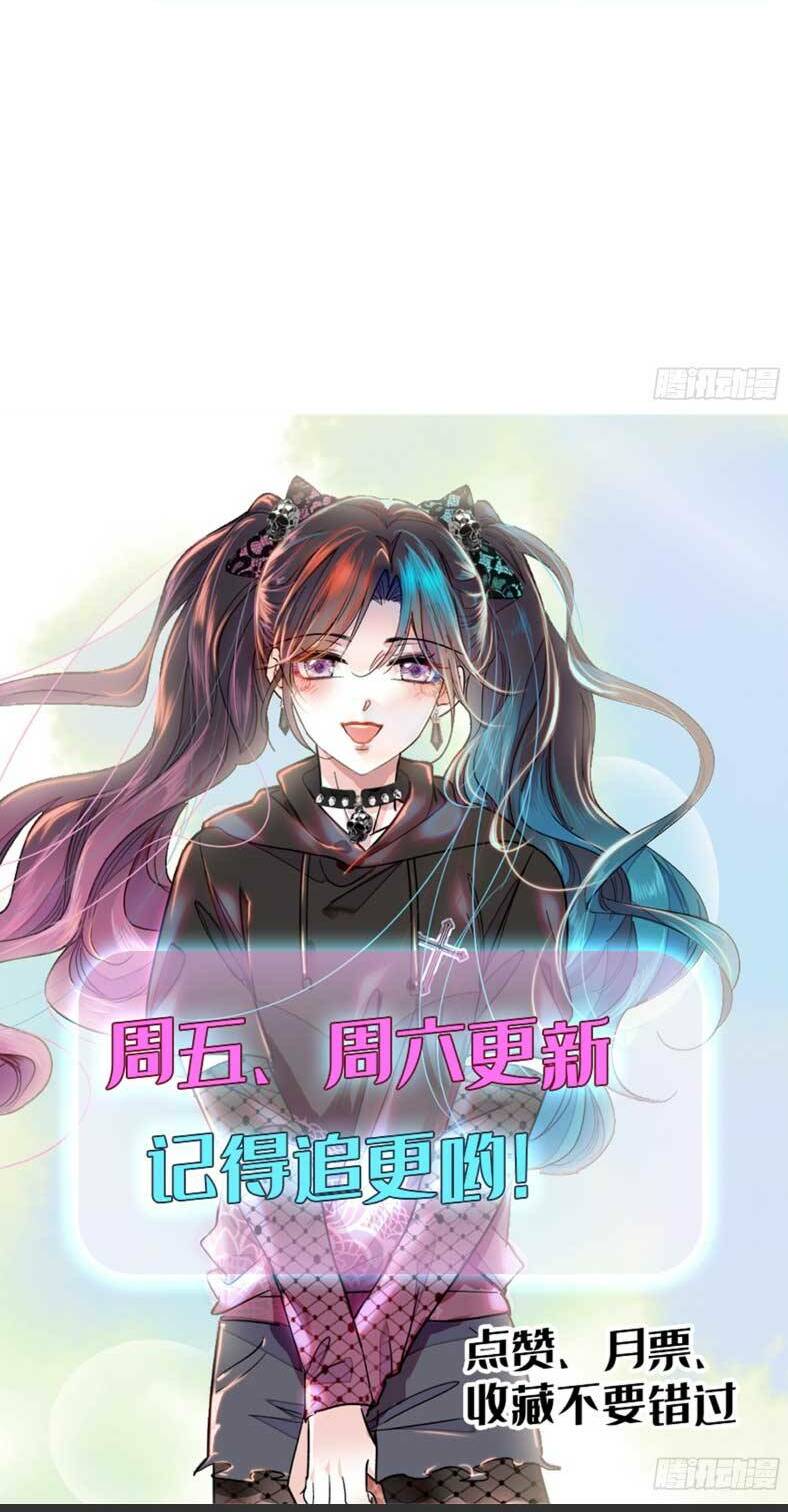 Thiên Kim Toàn Năng Bá Khí Ngút Trời: Chapter 45