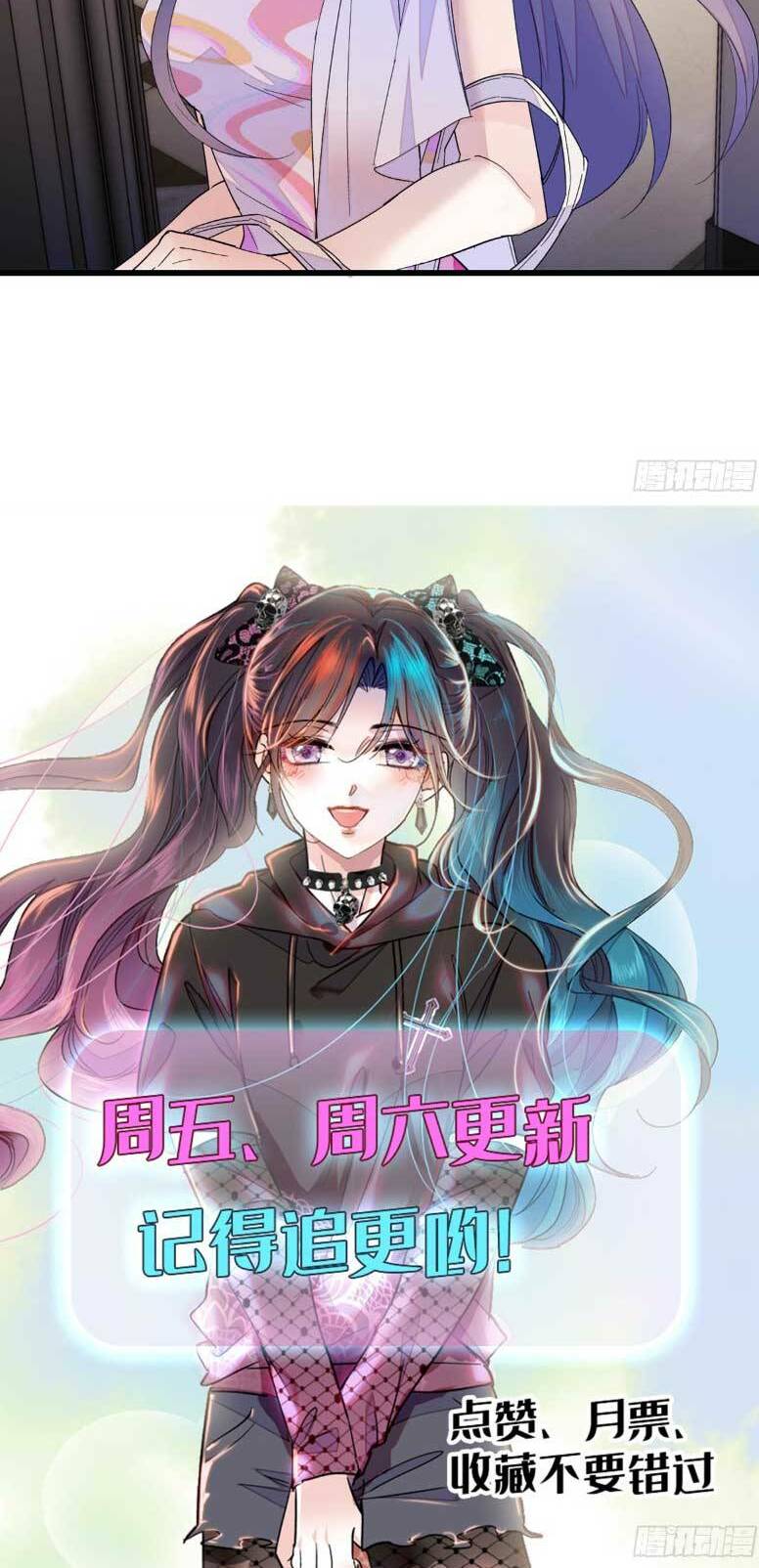 Thiên Kim Toàn Năng Bá Khí Ngút Trời: Chapter 52