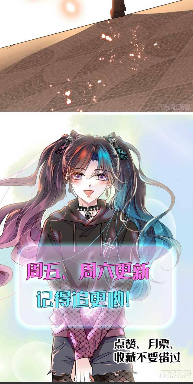 Thiên Kim Toàn Năng Bá Khí Ngút Trời: Chapter 58