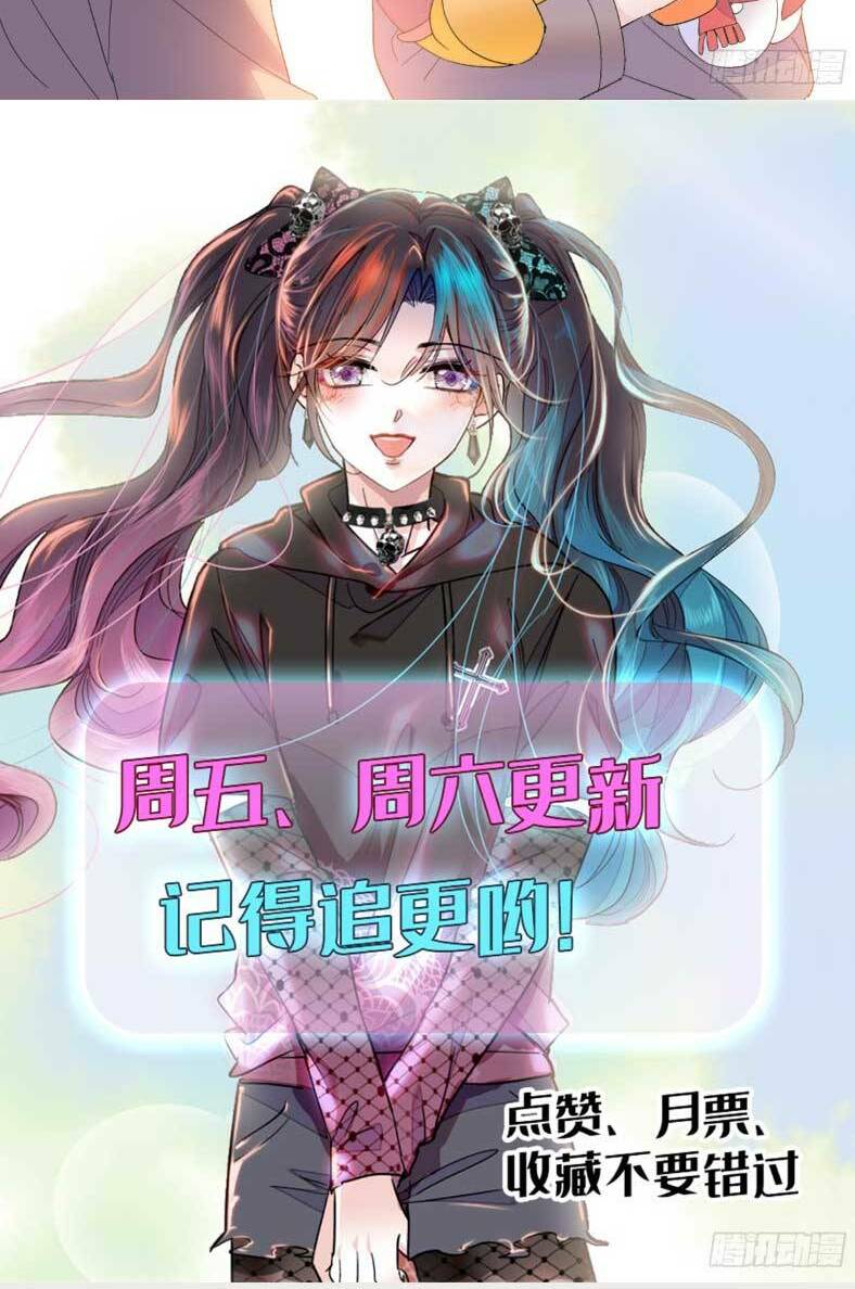 Thiên Kim Toàn Năng Bá Khí Ngút Trời: Chapter 59