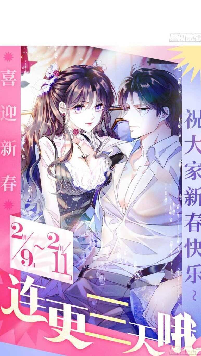 Thiên Kim Toàn Năng Bá Khí Ngút Trời: Chapter 66