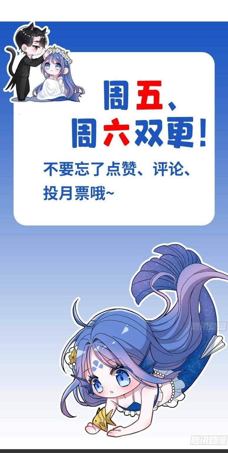 Tổng Tài Huyết Tộc Cực Sủng Cô Vợ Mỹ Nhân Ngư: Chapter 128