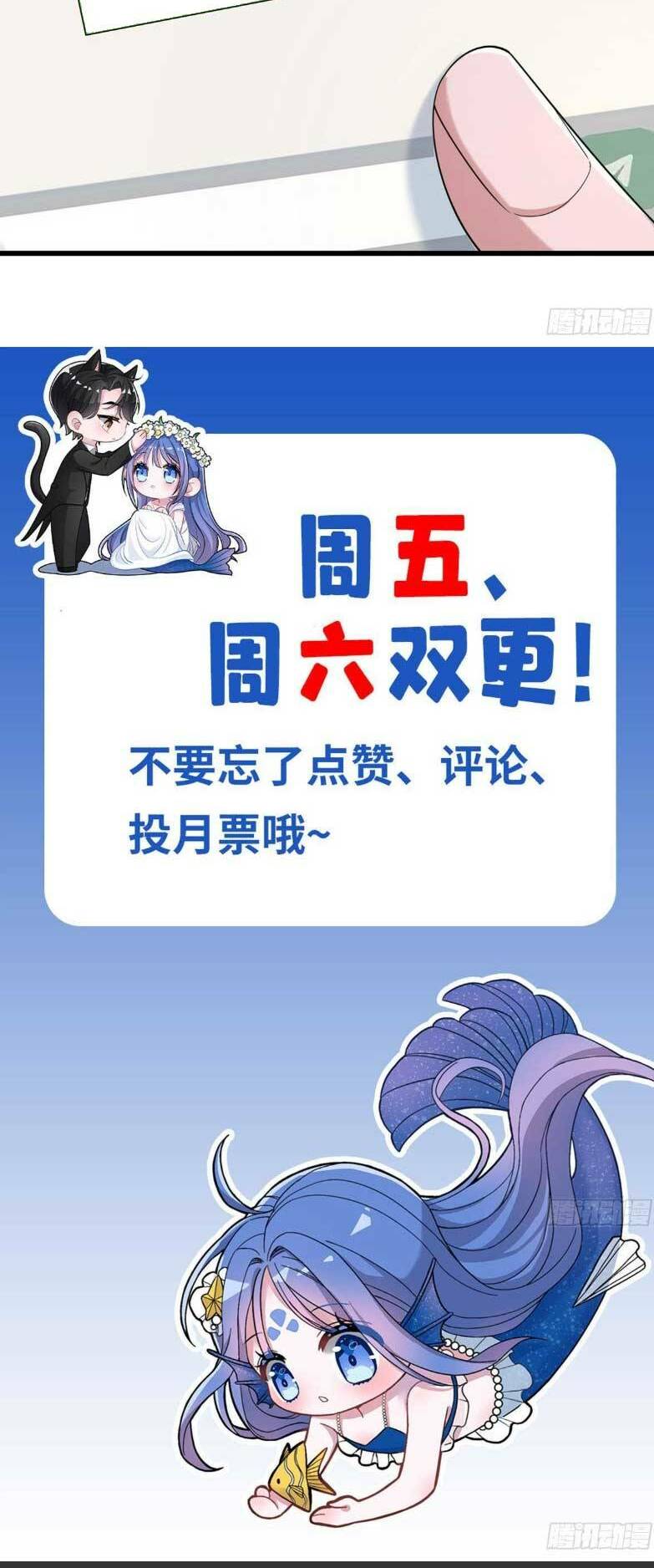 Tổng Tài Huyết Tộc Cực Sủng Cô Vợ Mỹ Nhân Ngư: Chapter 131