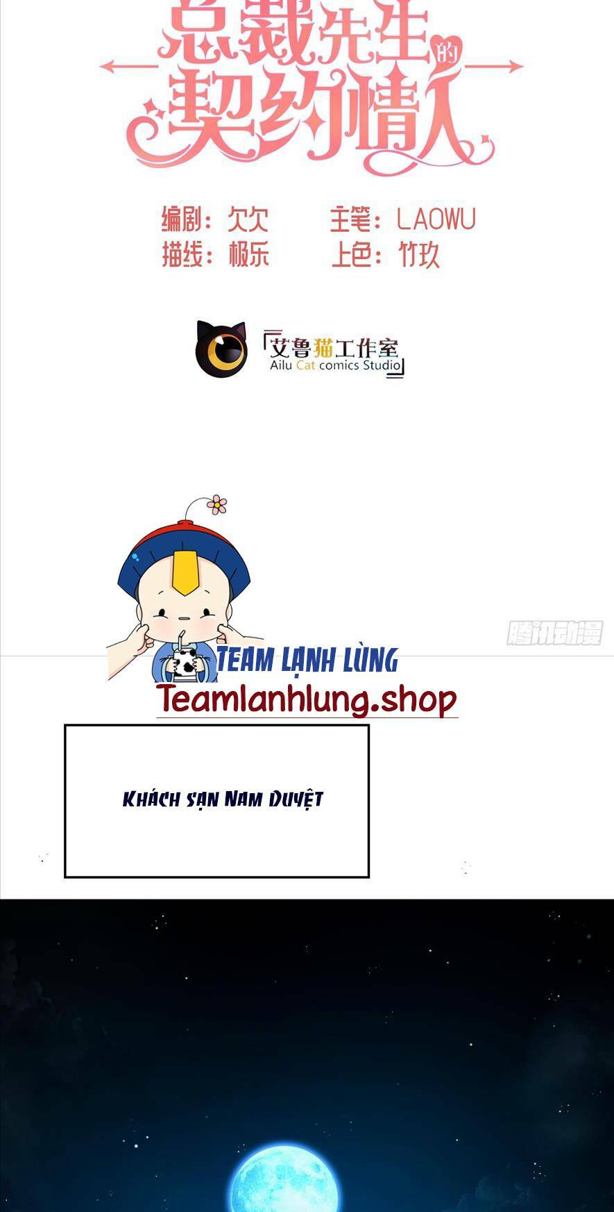 Người Tình Hợp Đồng Của Tổng Tài: Chapter 1