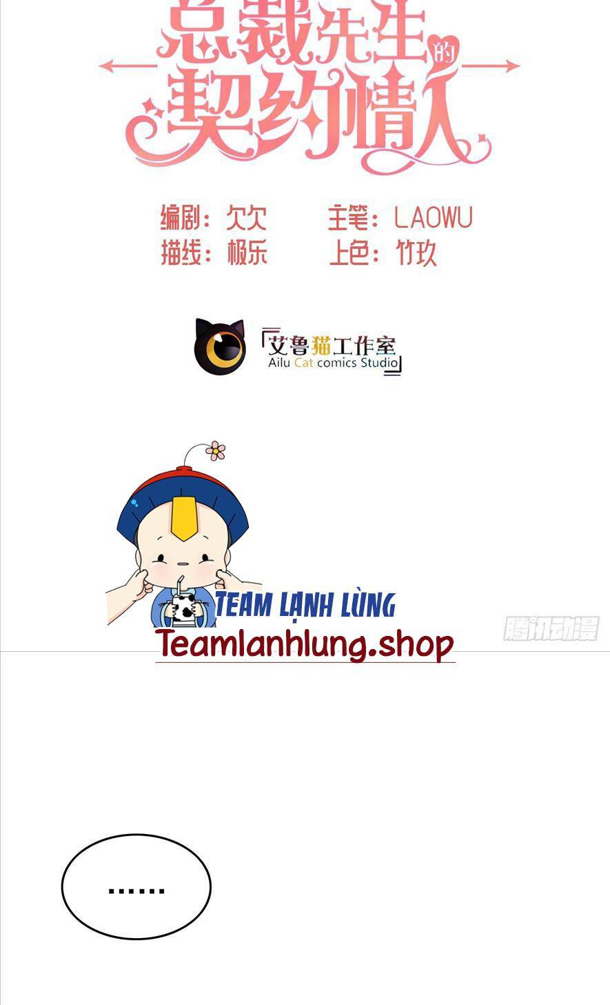 Người Tình Hợp Đồng Của Tổng Tài: Chapter 2