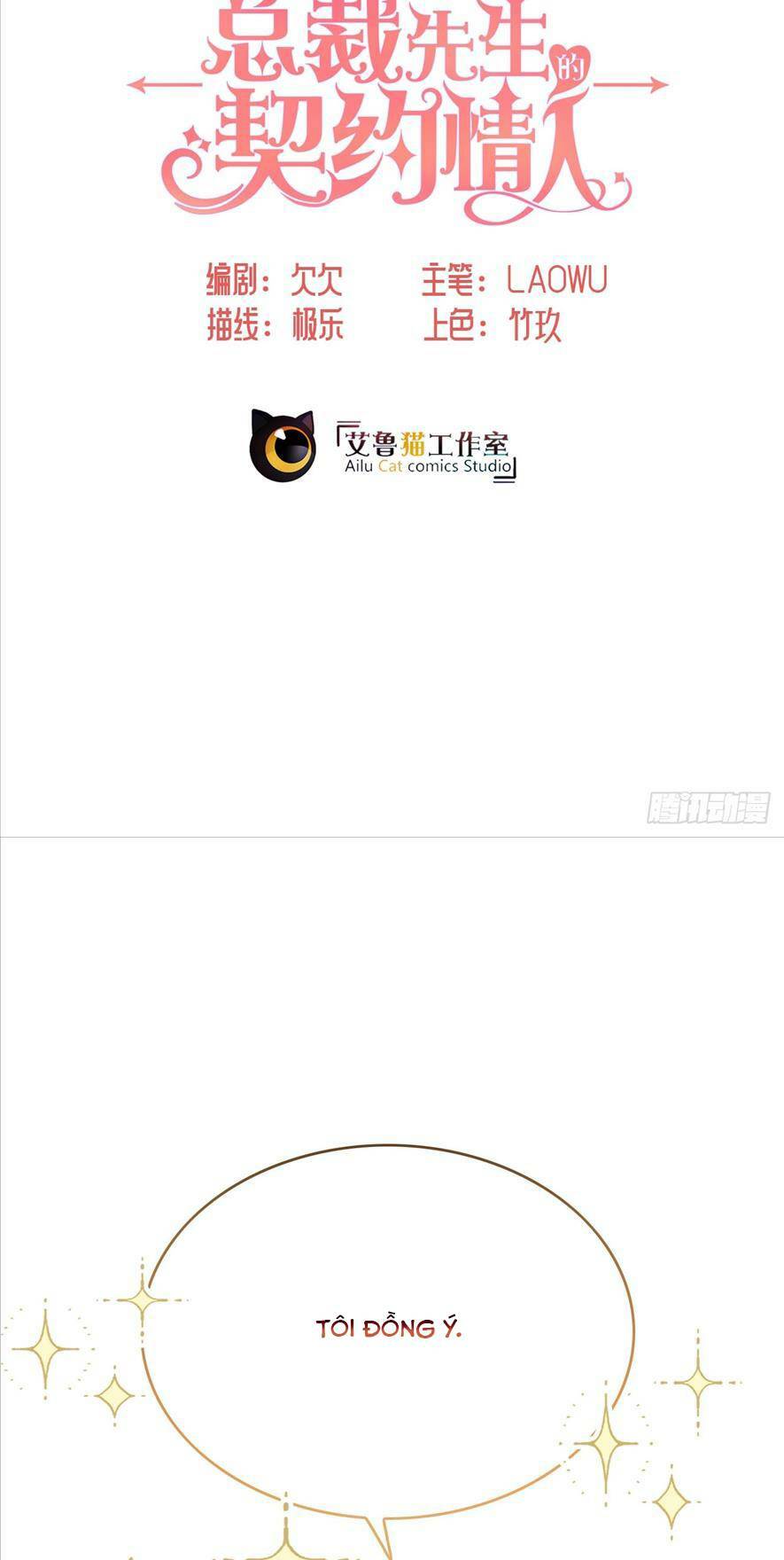 Người Tình Hợp Đồng Của Tổng Tài: Chapter 4