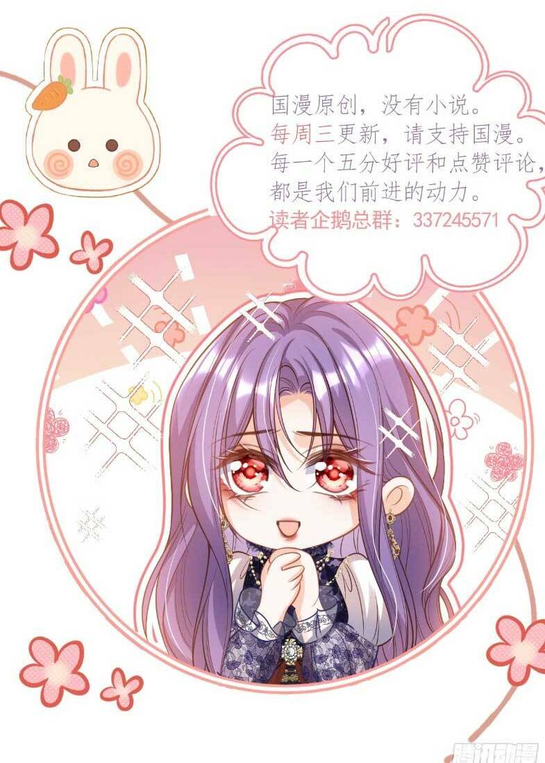 Cầu Hôn Giáo Hoàng: Chapter 5