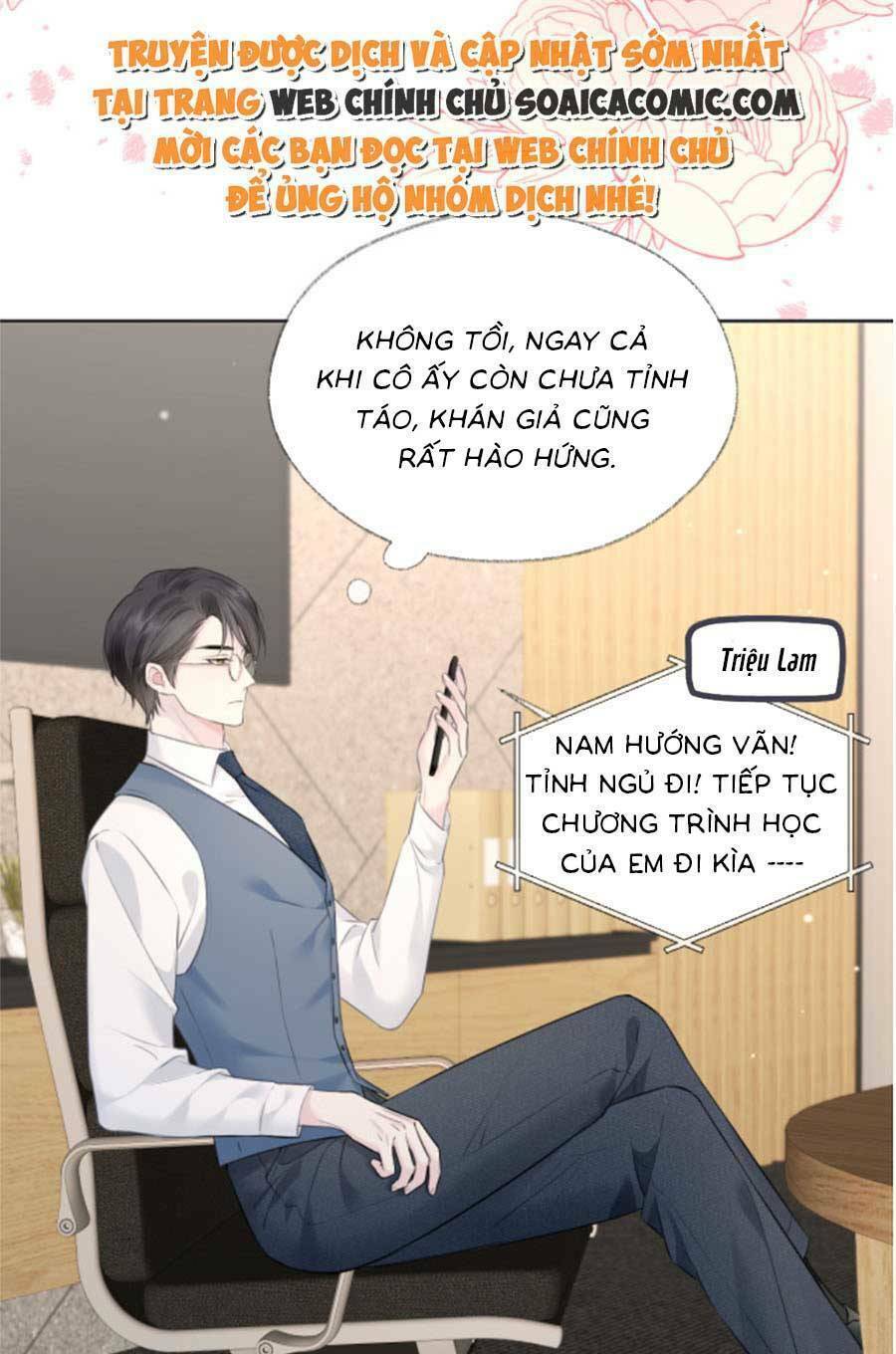 Ta Ở Hiện Đại Làm Đại Boss: Chapter 15
