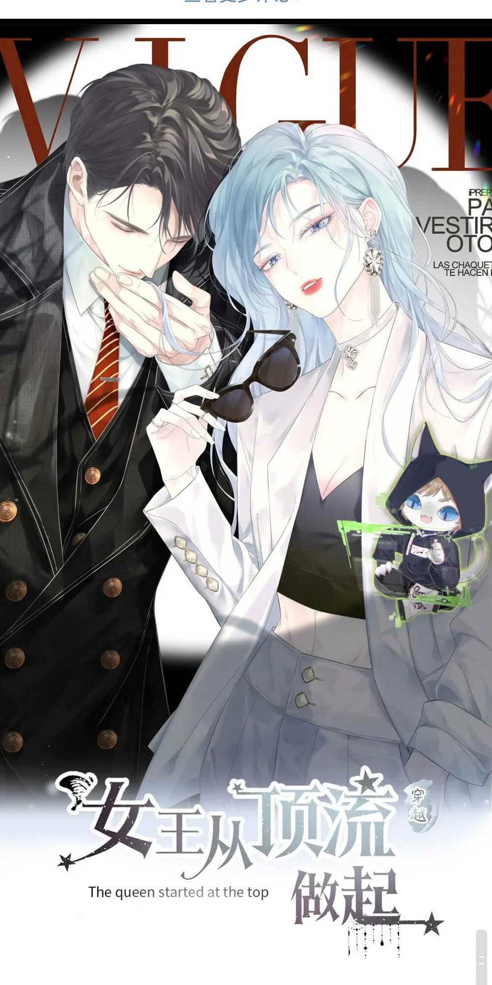 Ta Ở Hiện Đại Làm Đại Boss: Chapter 5