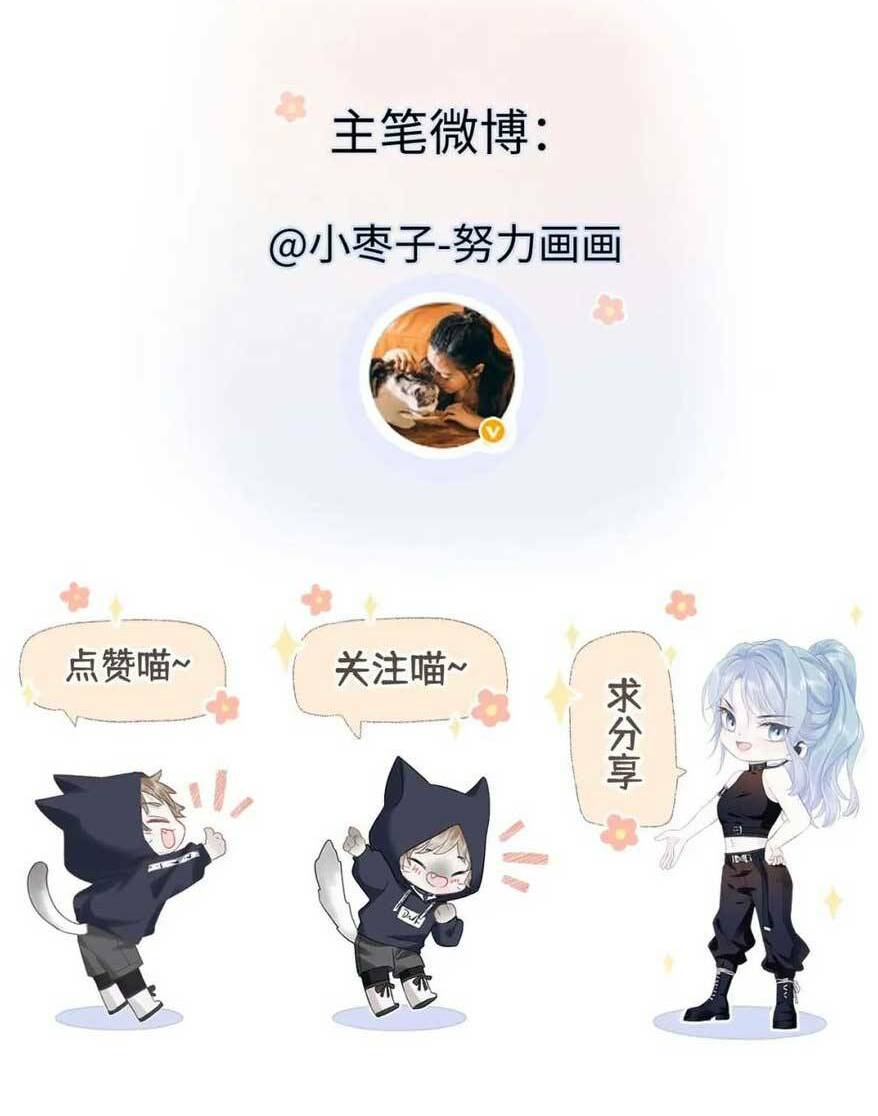 Ta Ở Hiện Đại Làm Đại Boss: Chapter 66