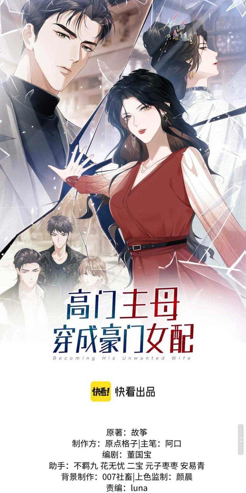 Chủ Mẫu Xuyên Không Tới Làm Phu Nhân Hào Môn: Chapter 10