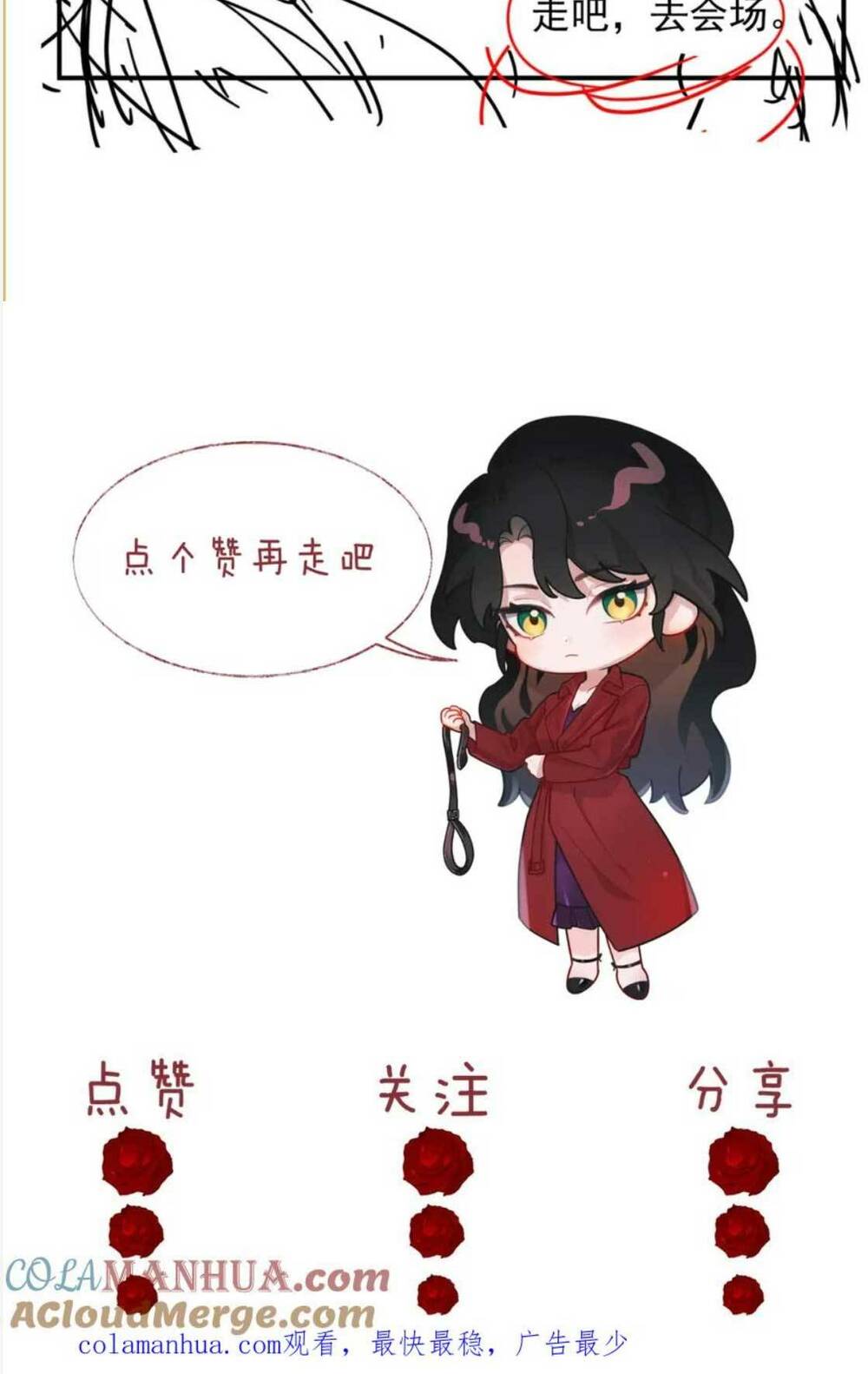 Chủ Mẫu Xuyên Không Tới Làm Phu Nhân Hào Môn: Chapter 14