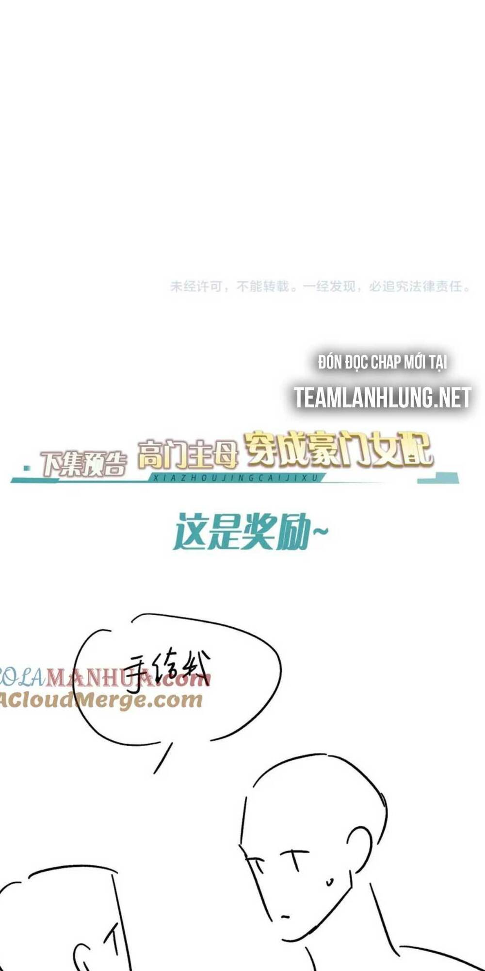Chủ Mẫu Xuyên Không Tới Làm Phu Nhân Hào Môn: Chapter 18