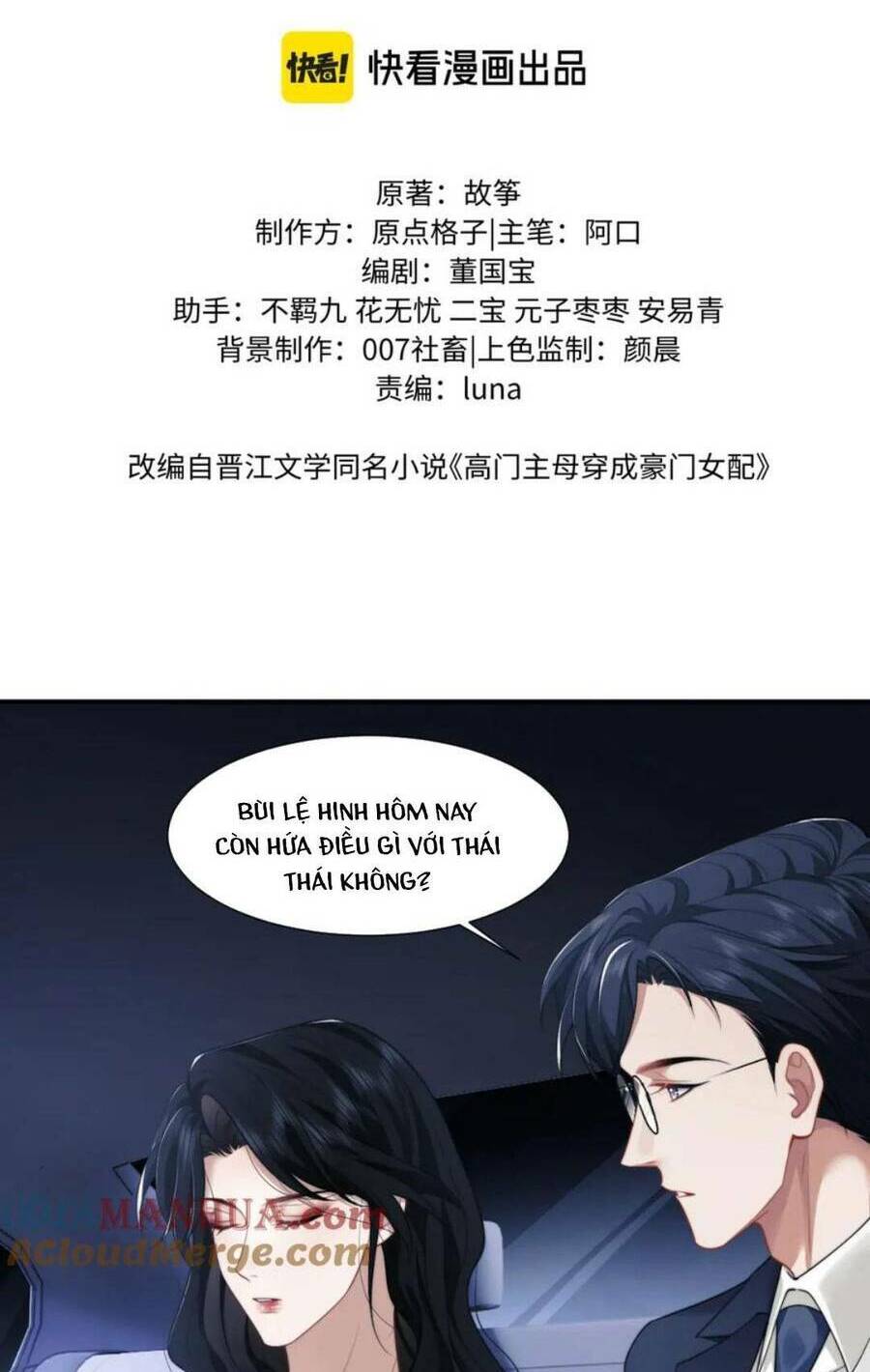 Chủ Mẫu Xuyên Không Tới Làm Phu Nhân Hào Môn: Chapter 32