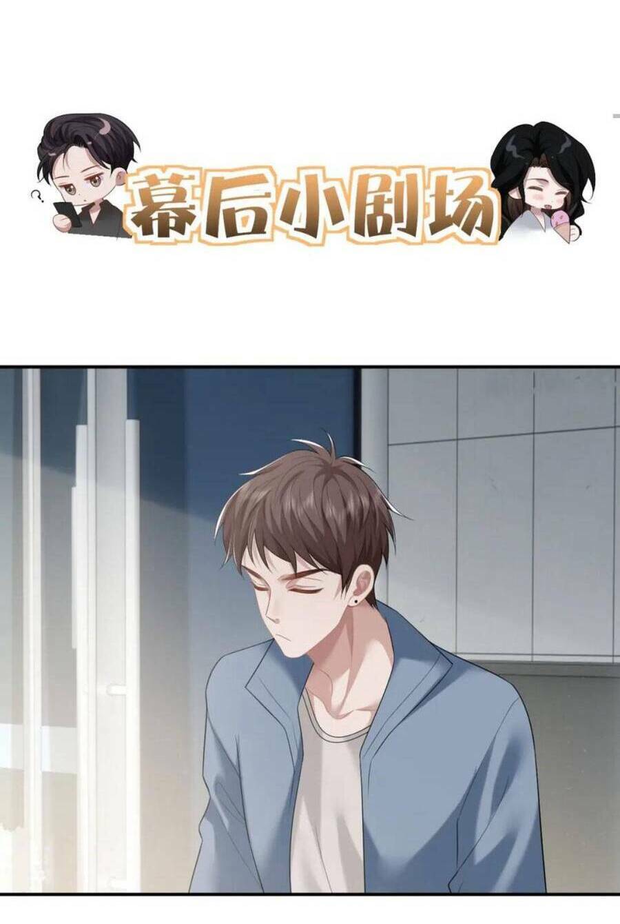 Chủ Mẫu Xuyên Không Tới Làm Phu Nhân Hào Môn: Chapter 32