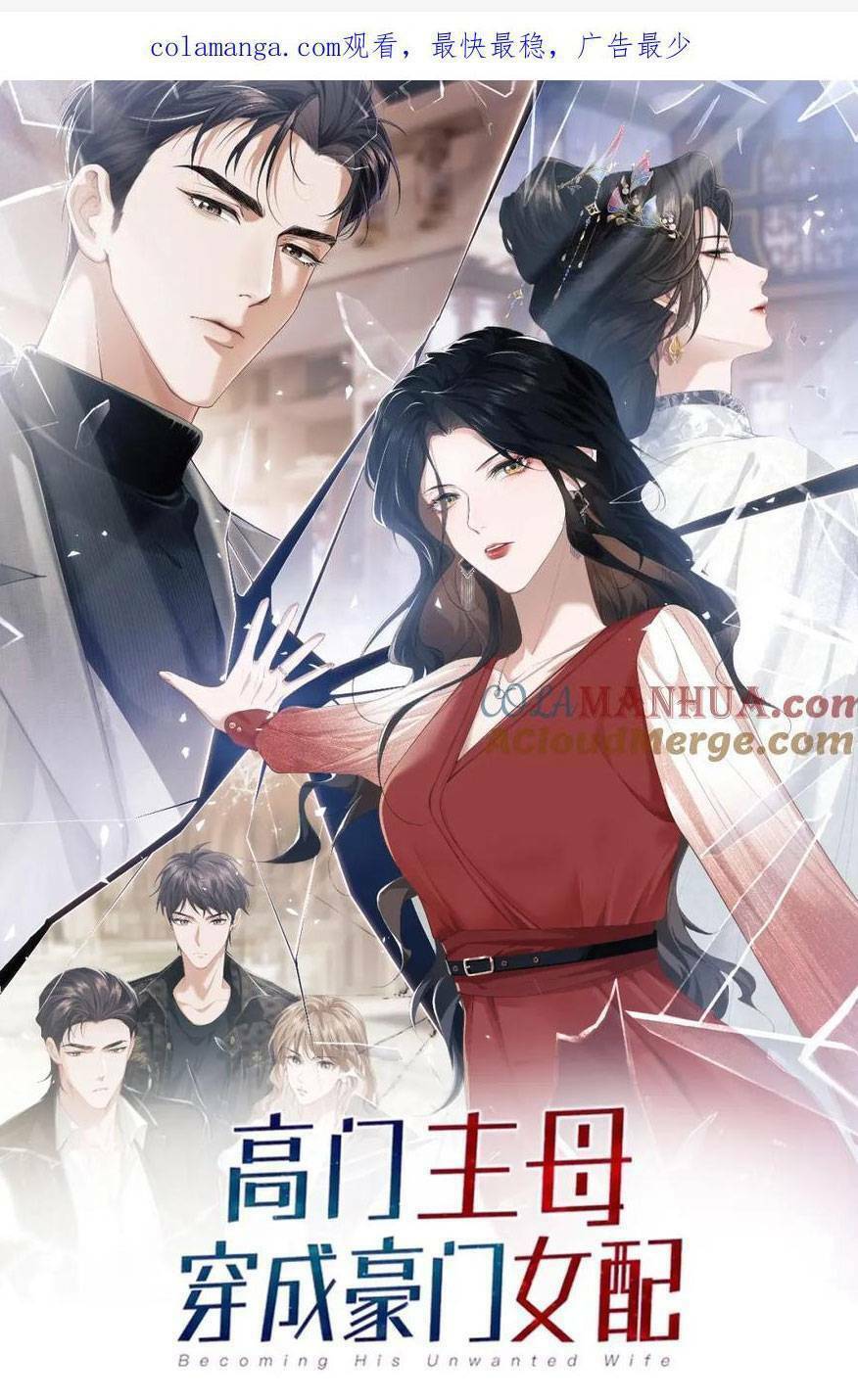 Chủ Mẫu Xuyên Không Tới Làm Phu Nhân Hào Môn: Chapter 33