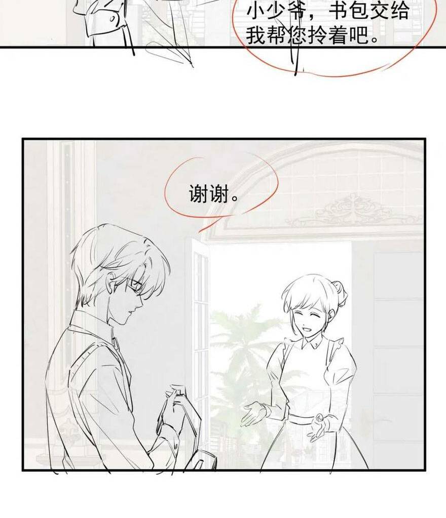 Chủ Mẫu Xuyên Không Tới Làm Phu Nhân Hào Môn: Chapter 34