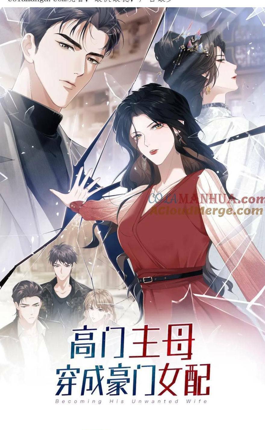 Chủ Mẫu Xuyên Không Tới Làm Phu Nhân Hào Môn: Chapter 36