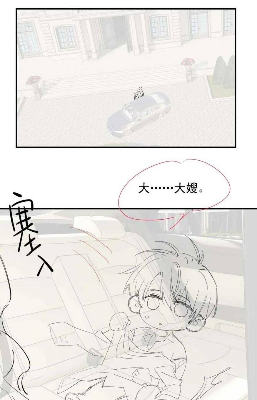 Chủ Mẫu Xuyên Không Tới Làm Phu Nhân Hào Môn: Chapter 36