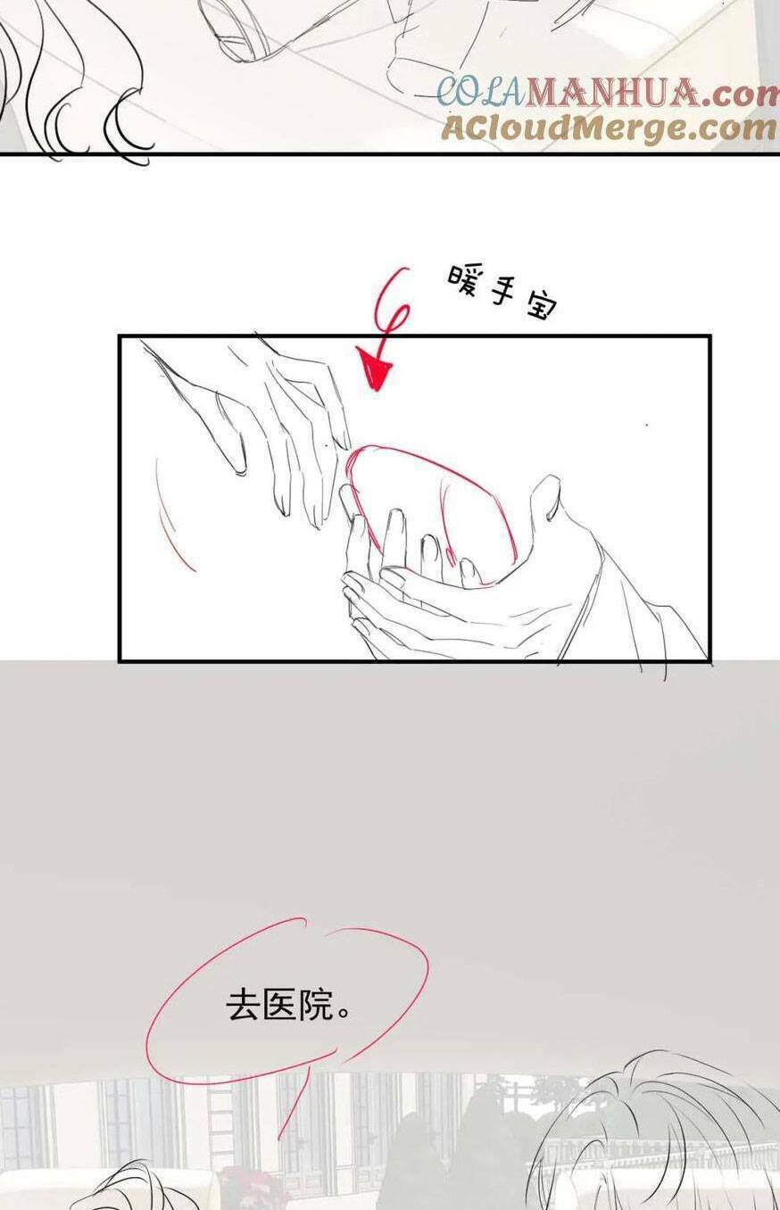 Chủ Mẫu Xuyên Không Tới Làm Phu Nhân Hào Môn: Chapter 36