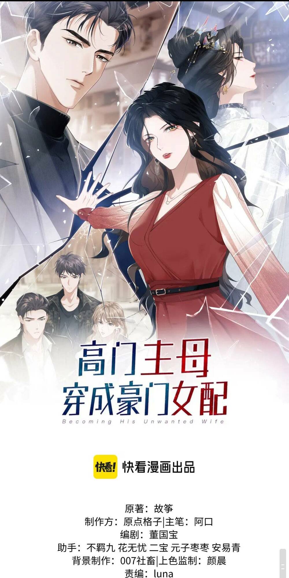 Chủ Mẫu Xuyên Không Tới Làm Phu Nhân Hào Môn: Chapter 37