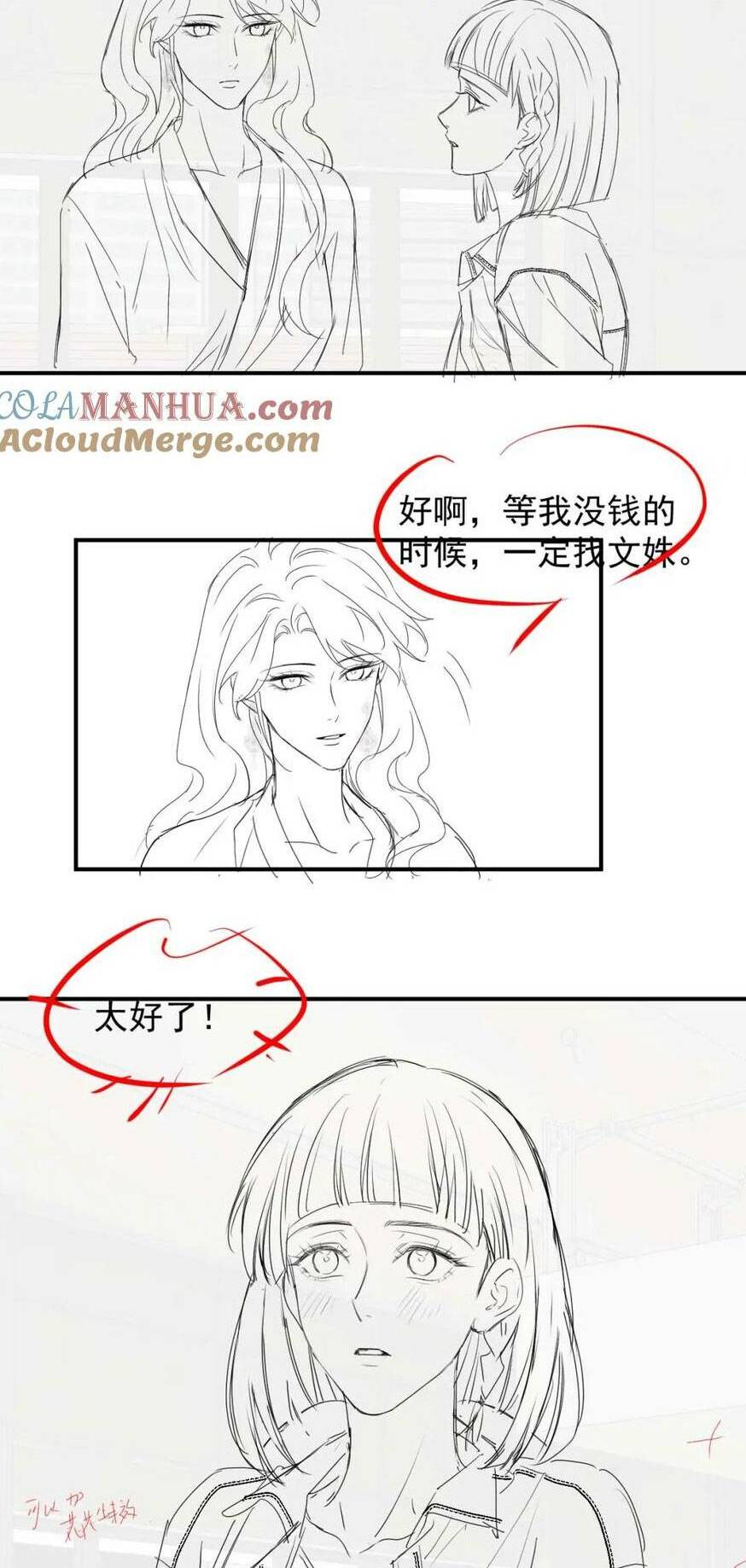 Chủ Mẫu Xuyên Không Tới Làm Phu Nhân Hào Môn: Chapter 38: -40