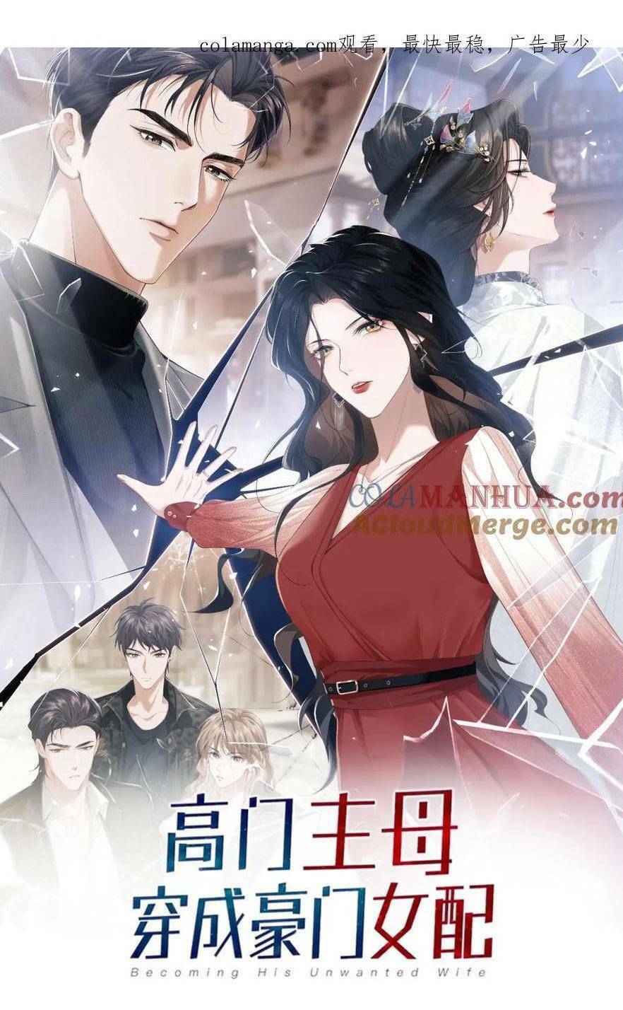 Chủ Mẫu Xuyên Không Tới Làm Phu Nhân Hào Môn: Chapter 41