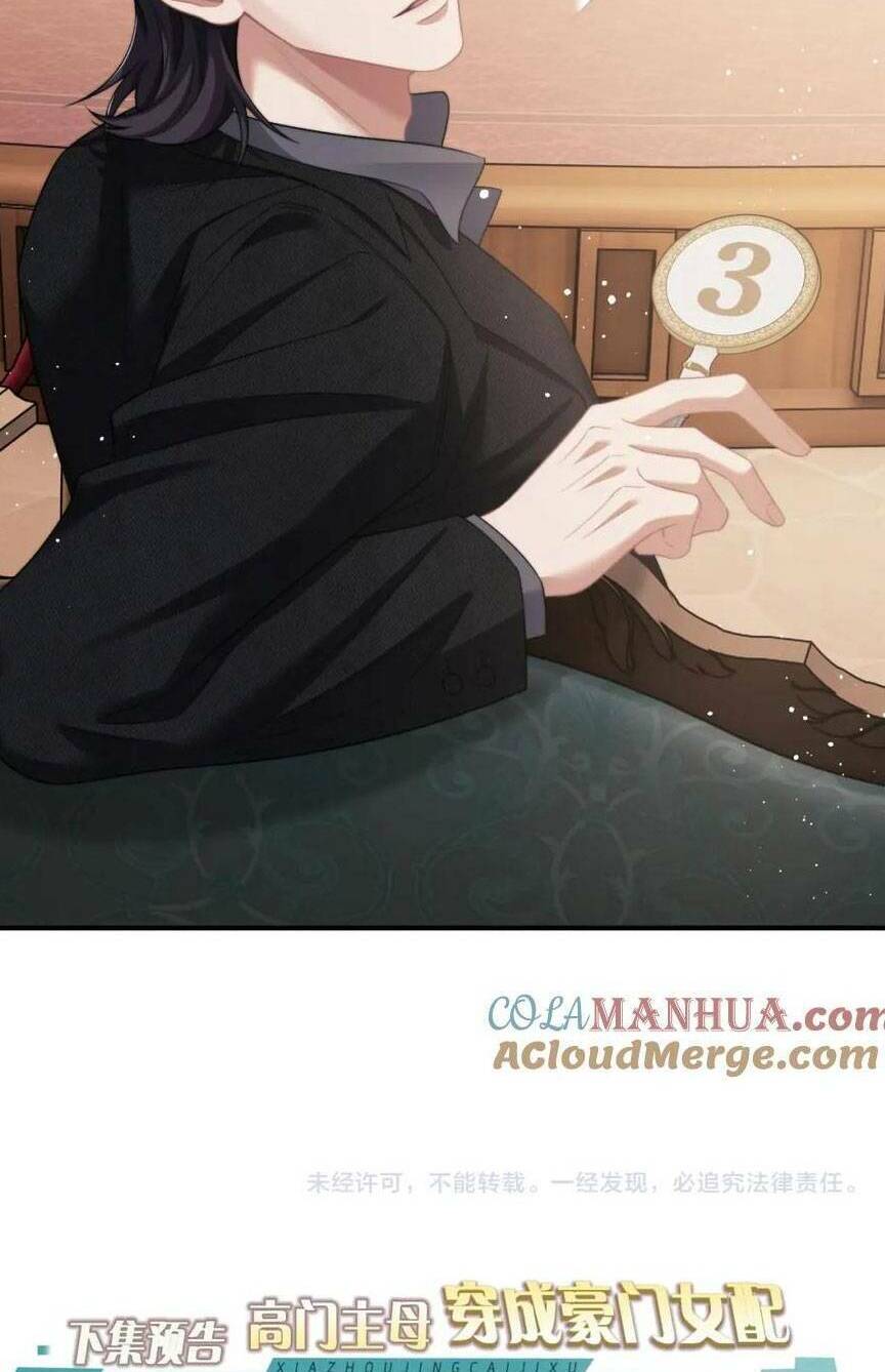 Chủ Mẫu Xuyên Không Tới Làm Phu Nhân Hào Môn: Chapter 42