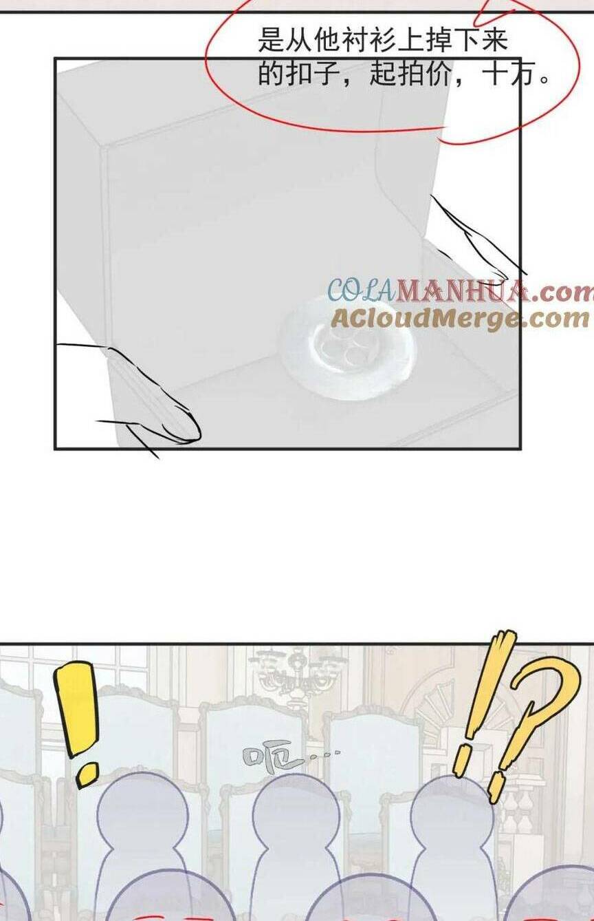 Chủ Mẫu Xuyên Không Tới Làm Phu Nhân Hào Môn: Chapter 42