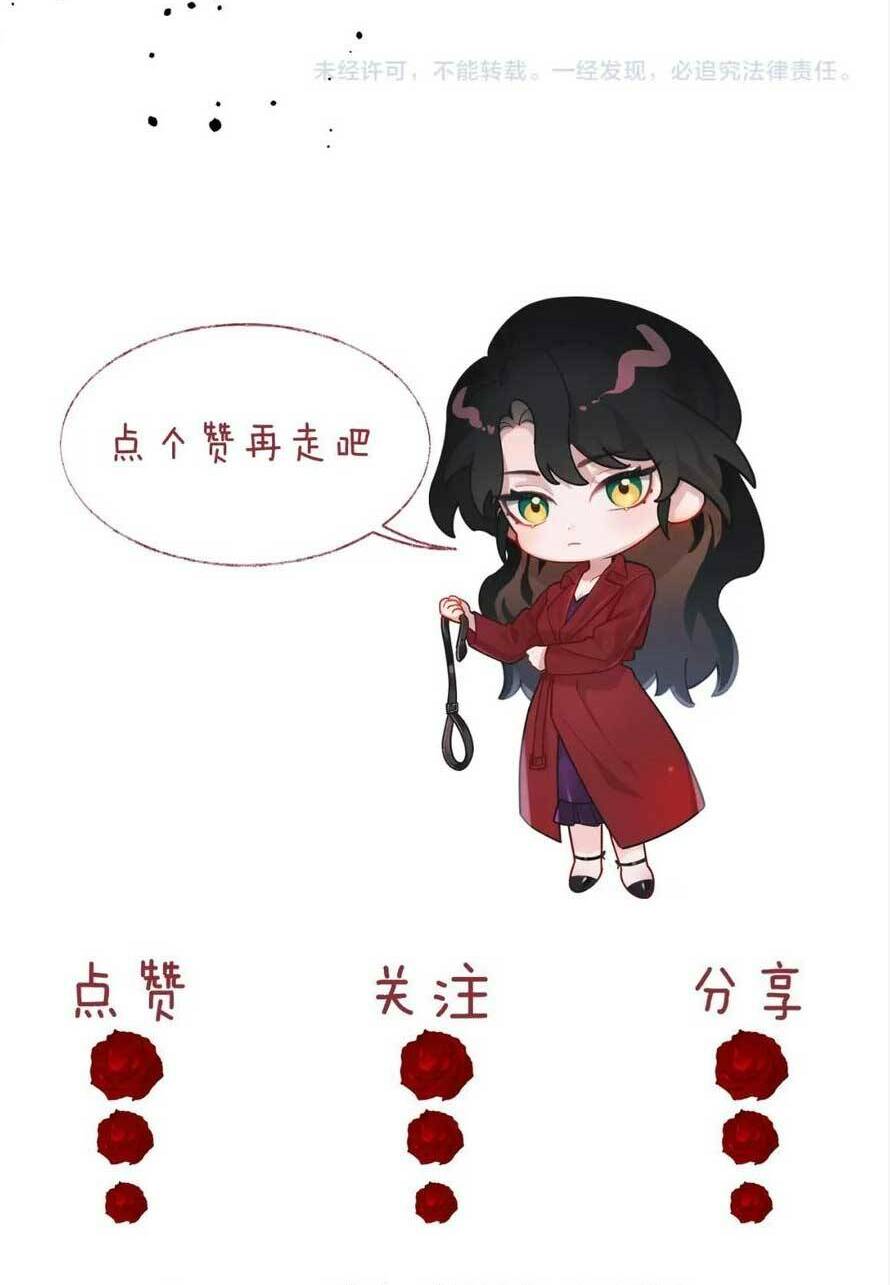 Chủ Mẫu Xuyên Không Tới Làm Phu Nhân Hào Môn: Chapter 51