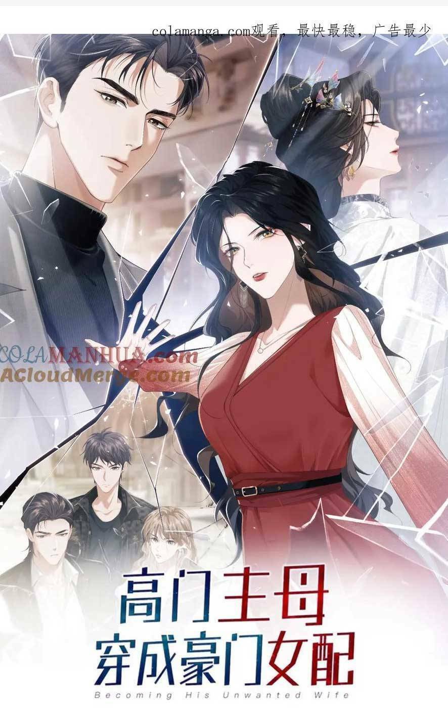 Chủ Mẫu Xuyên Không Tới Làm Phu Nhân Hào Môn: Chapter 52