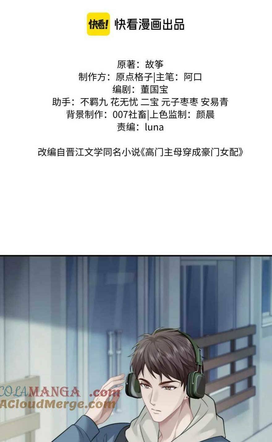 Chủ Mẫu Xuyên Không Tới Làm Phu Nhân Hào Môn: Chapter 54