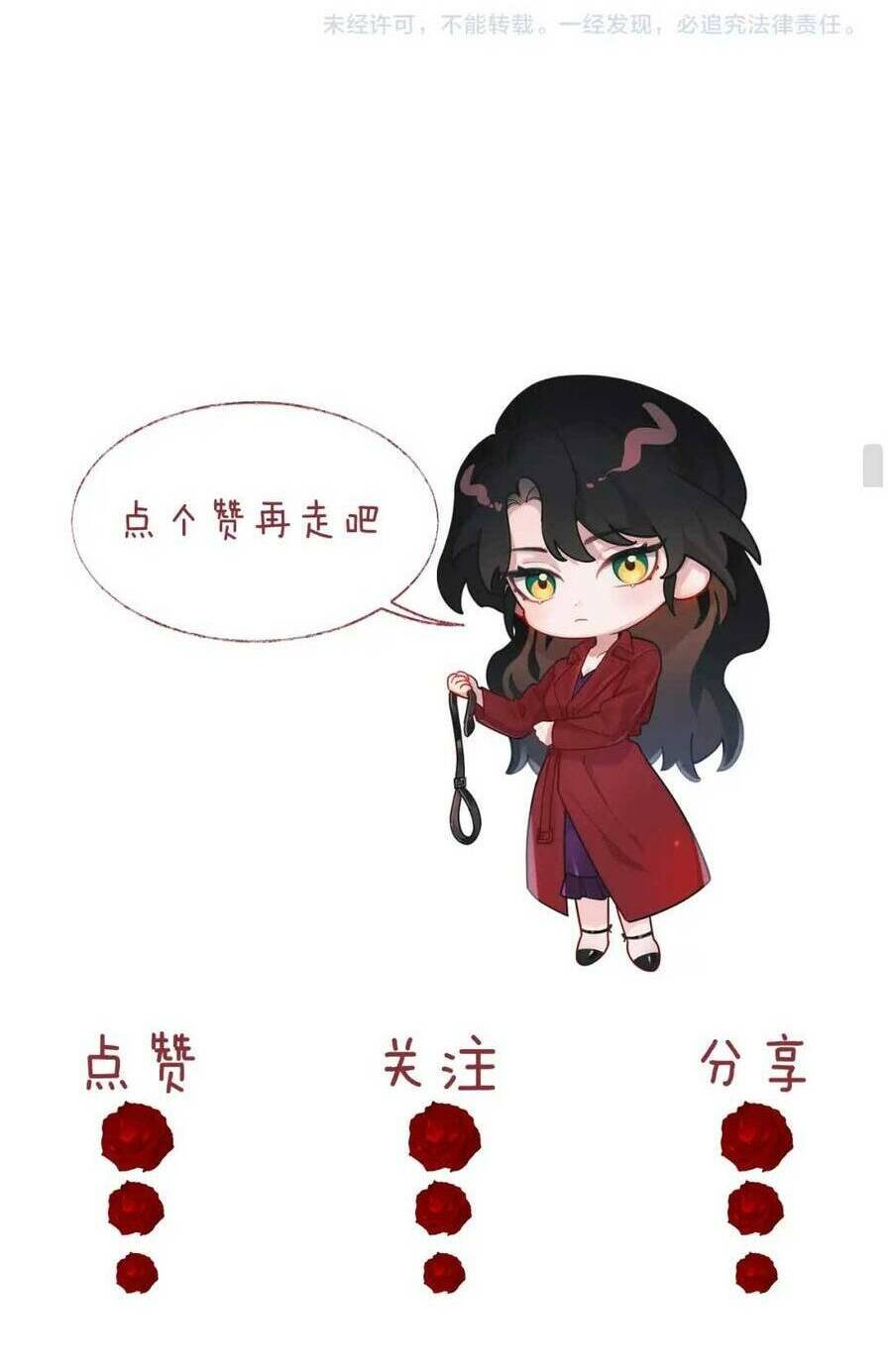 Chủ Mẫu Xuyên Không Tới Làm Phu Nhân Hào Môn: Chapter 55