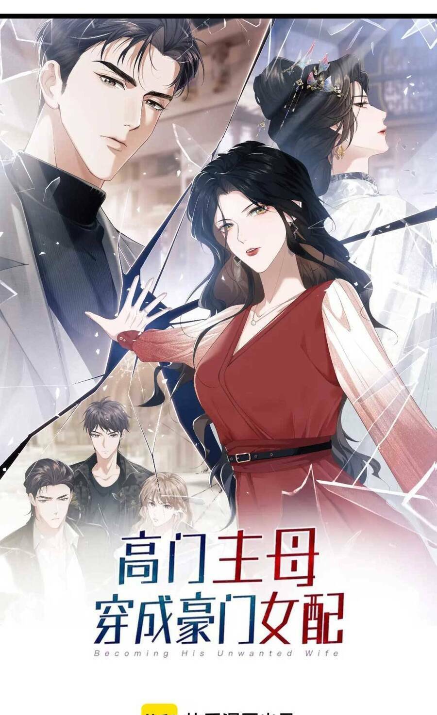 Chủ Mẫu Xuyên Không Tới Làm Phu Nhân Hào Môn: Chapter 56